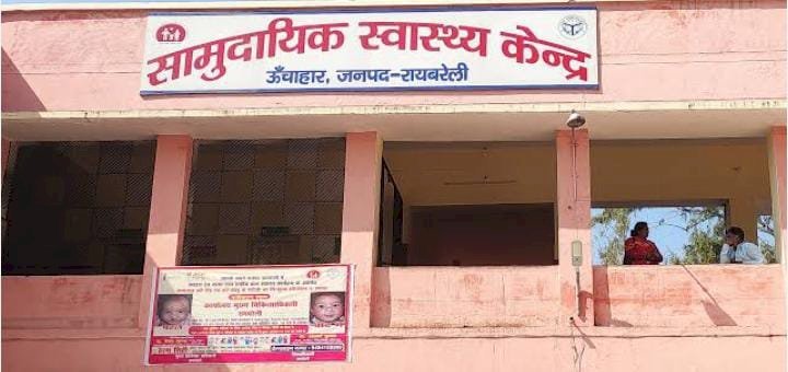 रायबरेली-अनियंत्रित कार ने बाइक सवार को सामने से मारी जोरदार टक्कर,एक बच्ची समेत चार लोग घायल,,,,,,