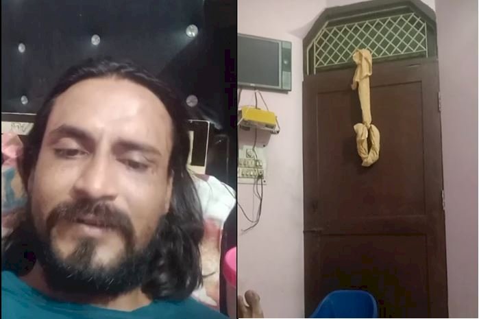 पत्नी से परेशान पति ने की खुदकुशी ,वीडियो हुआ वायरल
