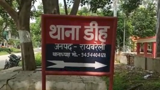 Raibareli-शिकायती पत्र में कही यह बात पढ़िए पूरी खबर