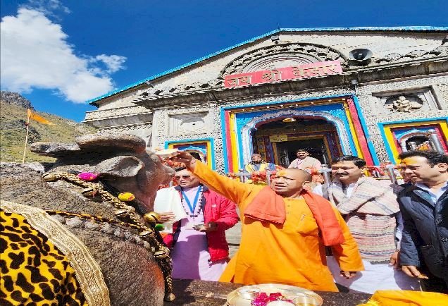 नये भारत की नई आभा प्रस्तुत कर रहे केदारनाथ और बद्रीनाथ, सीएम योगी बोले- अच्छे ढंग से बढ़ रहा केदारनाथ का नव निर्माण
