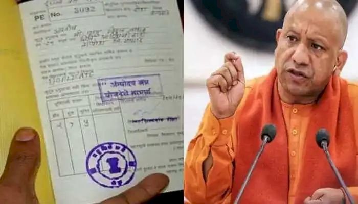 खुशी से उछल पड़े करोड़ों कार्ड धारक, मुफ्त अनाज के साथ योगी सरकार ने शुरू की यह सुविधा