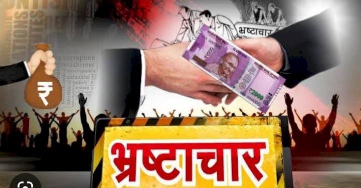 रायबरेली- बिजली विभाग में  भ्रष्टाचारी अधिकारी को बचाने में जुटे है उच्चधिकारी आखिर क्यों,,,,,?
