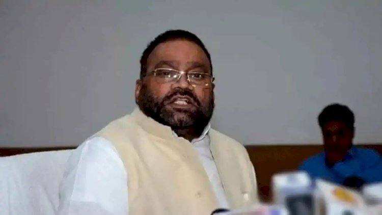 स्वामी प्रसाद मौर्य की बढ़ेंगी मुश्किलें, रामचरित मानस की प्रतियां जलाने के केस में चलेगा मुकदमा