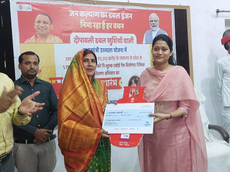 प्रधानमंत्री उज्ज्वला योजना के लाभार्थियों को जिलाधिकारी ने प्रदान किया चेक