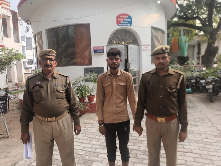 Raibareli-पुलिस  द्वारा दुष्कर्म के वांछित आरोपी को भेजा जेल