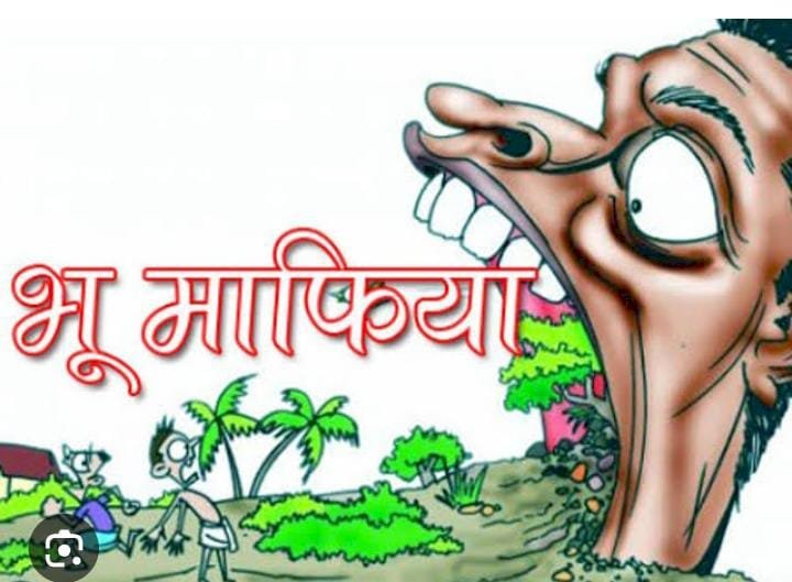 रायबरेली-सरकार की भूमि का हो गया शौदा,लटक रही जांच की तलवार,,,,,?