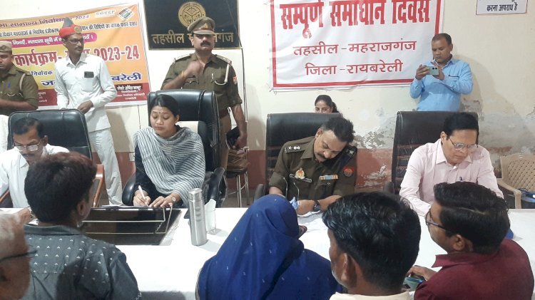 Raebareli:जिलाधिकारी व पुलिस अधीक्षक रायबरेली द्वारा “समाधान दिवस” में जनता की समस्याओं का निस्तारण कराया गया