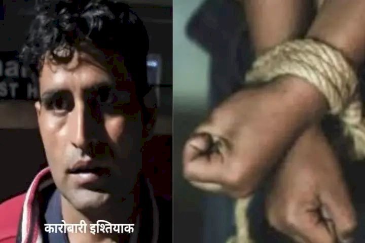 दारोगा और सिपाही गिरफ्तार, हसनगंज थाना प्रभारी सस्पेंड