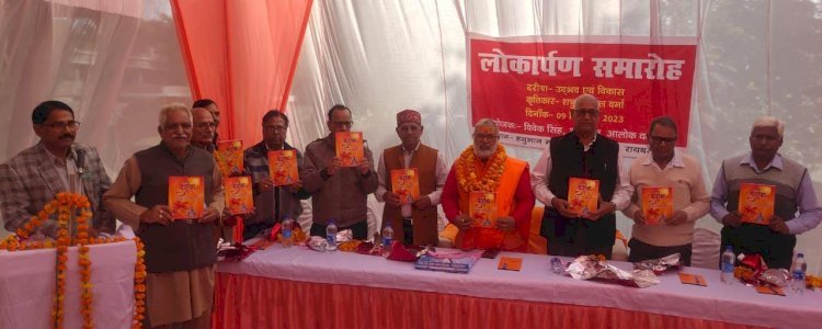 पुस्तक में दिखेगा दरीबा गांव का इतिहास, शत्रुहन वर्मा ने लिखी पुस्तक