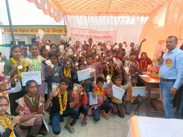 न्याय पंचायत स्तरीय क्रीड़ा प्रतियोगिता हुई सम्पन्न