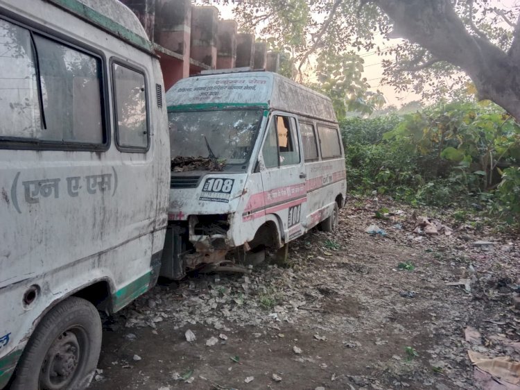 Raibareli-लाखों रुपए कीमत की एंबुलेंस हुई कबाड़
