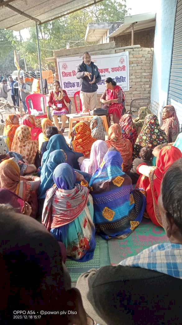 Raebareli: जिला विधिक सेवा प्राधिकरण का हुआ आयोजन।