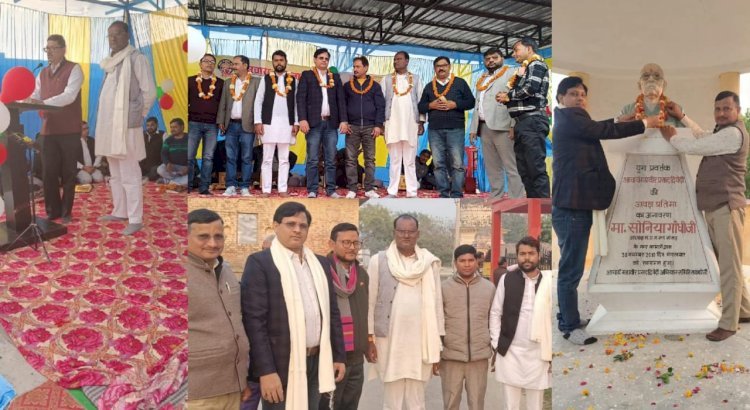 दौलतपुर साहित्य का तीर्थ, आचार्यवर की धरती पर आना सौभाग्य : पंकज कुमार तिवारी