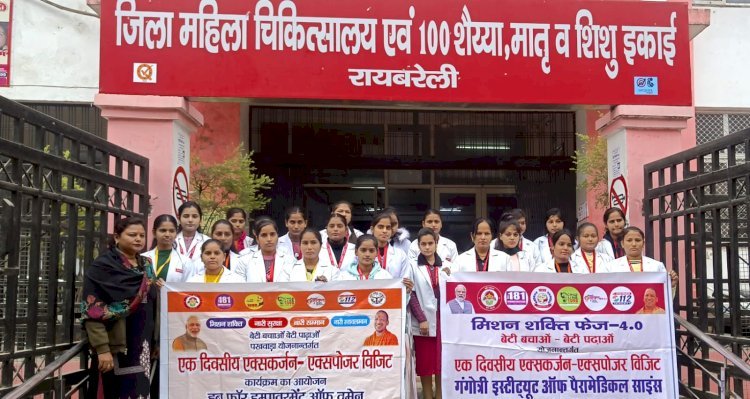 मिशन शक्ति 4.0 के तहत गंगोत्री पैरामेडिकल की छात्राओ का एक्स्कर्जन-एक्स्पोज़र विजिट आयोजित*