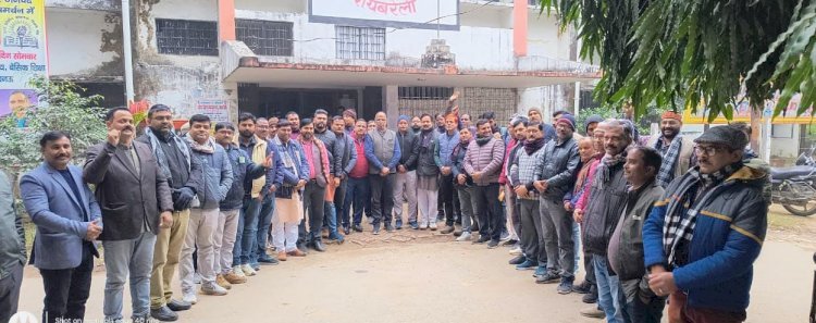 डिजिटाइजेशन व्यवस्था के खिलाफ एकजुट हुए सभी शिक्षक संगठन