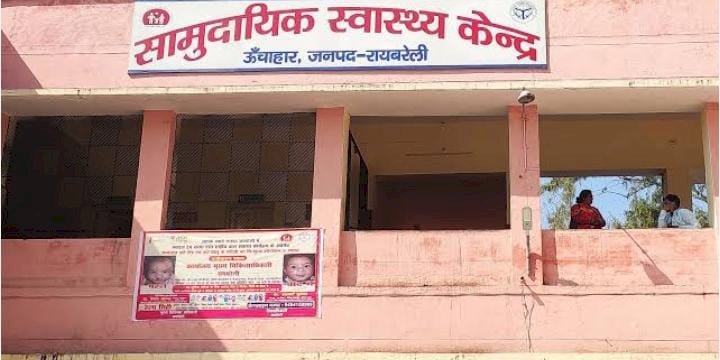 रायबरेली-अज्ञात वाहन की टक्कर से अधेड़ महिला गिरकर गम्भीर रूप से घायल,,,