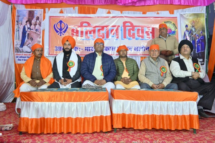 Raibareli-भारत विकास परिषद द्वारा आयोजित बलिदान दिवस मनाया गया।