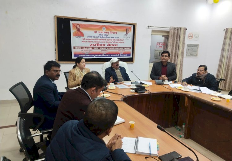 नोडल अधिकारी/विशेष सचिव की अध्यक्षता में गोवंश संरक्षण अभियान, भरण पोशण एवं गौशाला प्रबन्धन विषयों की समीक्षा बैठक सम्पन्न