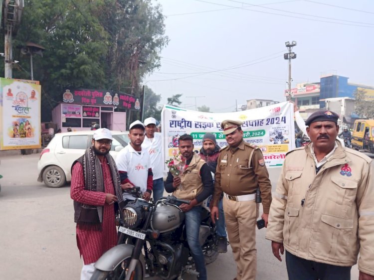 नेहरू युवा केंद्र ने स्वामी विवेकानन्द जी के 161वी जयंती व राष्ट्रीय युवा दिवस को जनपद में विभिन्न कार्यक्रमों का किया आयोजन