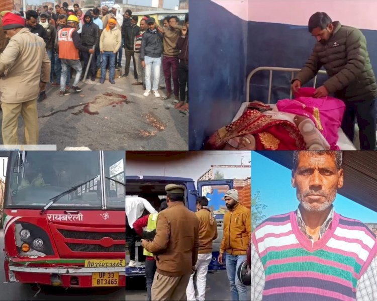 बस की टक्कर से पति की मौत, पत्नी की हालत नाजुक