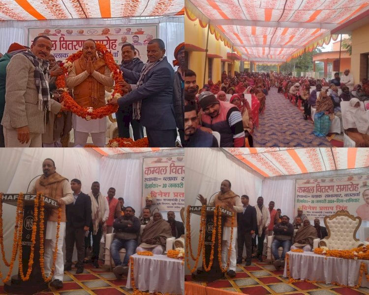 स्वतंत्र प्रभार राज्य मंत्री ने गरीबों को बांटे कंबल 