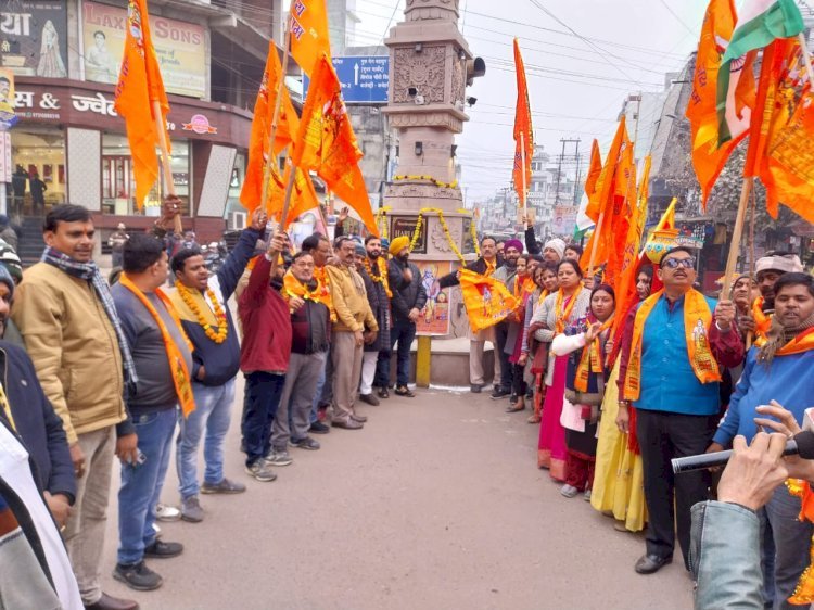 मंडल द्वारा निकाली गई राम पदयात्रा