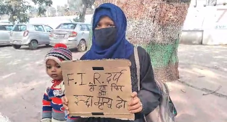 Raibareli-मुस्लिम महिला ने देवर और जेठ पर लगाया रेप का आरोप