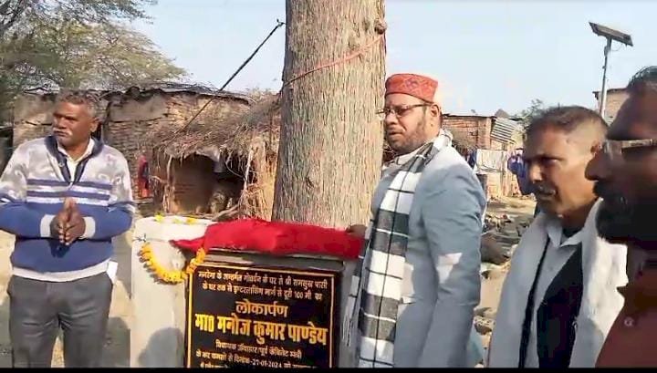 रायबरेली-पूर्व कैबिनेट मंत्री डा. मनोज कुमार पांडेय ने शीशी व इंटरलॉकिंग मार्ग सहित तीन करोड़ के विकास कार्यों का किया लोकार्पण