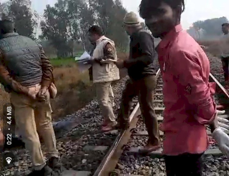 रायबरेली-मालगाड़ी ट्रेन से कटकर एक अज्ञात व्यक्ति की मौत,,