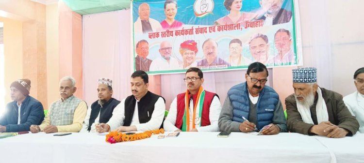 Raibareli-कांग्रेसी नेता ने ग्राम पंचायत में की बैठक