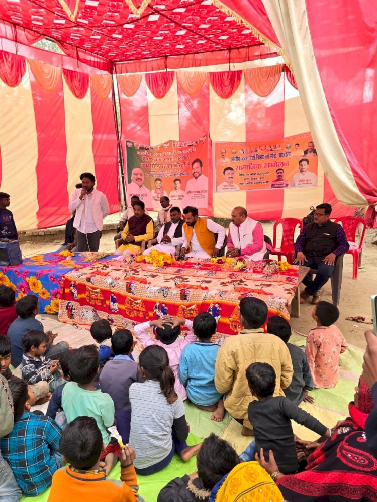 रायबरेली-ओबीसी समाज के उत्थान के लिए काम कर रही सरकार 