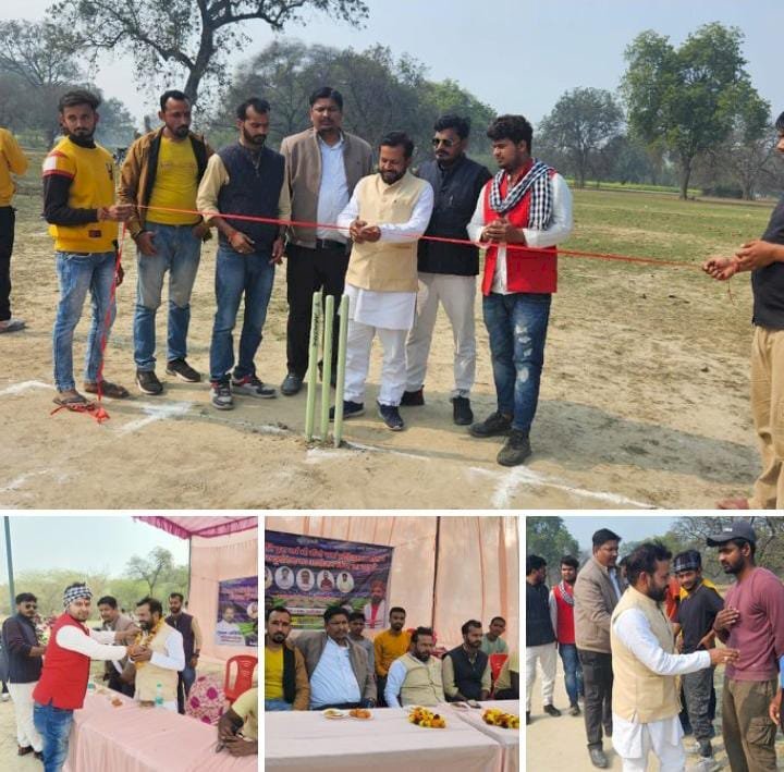 रायबरेली-खेलों से बढ़ता है सौहार्द और समरसता  - अभिलाष कौशल