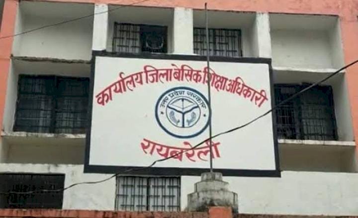 रायबरेली-शिक्षक छात्रा का अवैध रिश्ता मामला,जिम्मेदारों को शिकायत का इंतजार,कलंकित हो रहा शिक्षा का मंदिर 