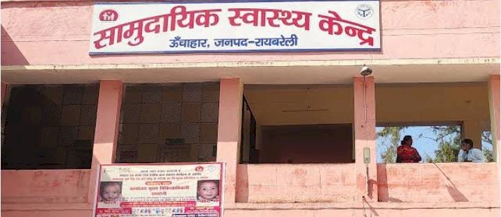 रायबरेली-दो बाइकों की भिड़ंत में एक बाइक सवार बुजुर्ग समेत तीन लोग घायल,एक रेफर,,