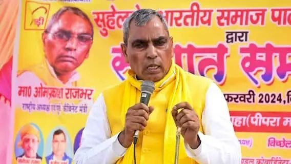 सेटिंग करने में BJP माहिर, उनके पास सत्ता और ताकत है, सब कुछ करते हैं इस्तेमाल'- ओम प्रकाश राजभर