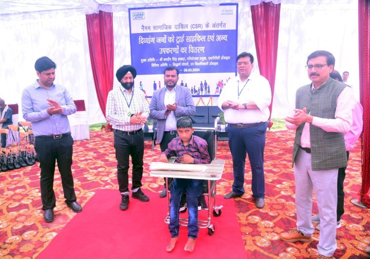 एनटीपीसी ने दिव्यांग जनों को किया ट्राई साइकिल व अन्य उपकरणों का वितरण
