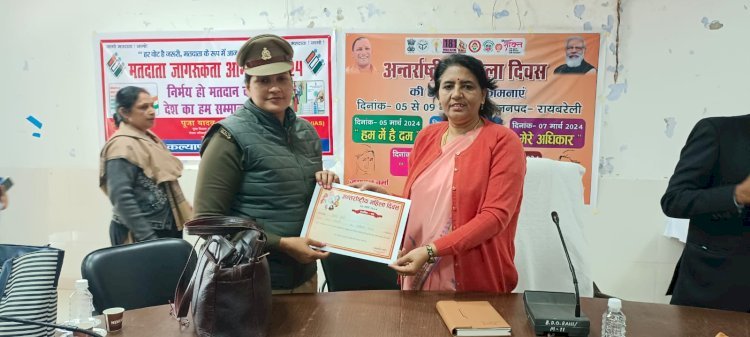 Raibareli-अंतराष्ट्रीय महिला दिवस के अवसर पर मतदाता जागरूकता कार्यक्रम का हुआ आयोजन