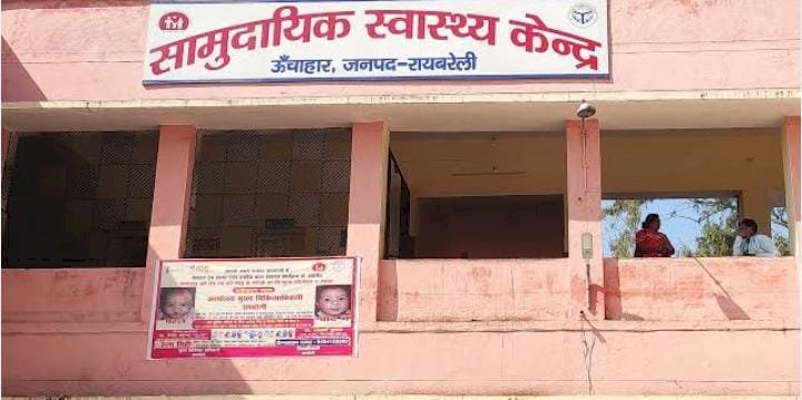 रायबरेली-शराब का अधिक सेवन करने के कारण युवक की हालत गंम्भीर,,,,
