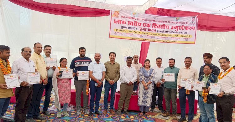 Raibareli-प्रधानों के सहयोग से चमक रहे राही ब्लॉक के परिषदीय विद्यालय: बीईओ 