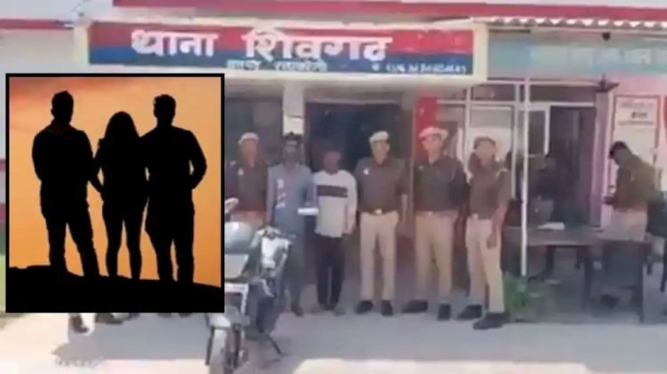 दो लड़कों के साथ खेत में 'रंगरलियां' मना रही थी लड़की, चाचा ने पकड़ा तो कर दिया ऐसा!!