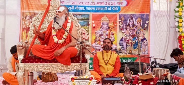 श्रीराम चरित मानस सम्मलेन का द्वितीय दिवस*