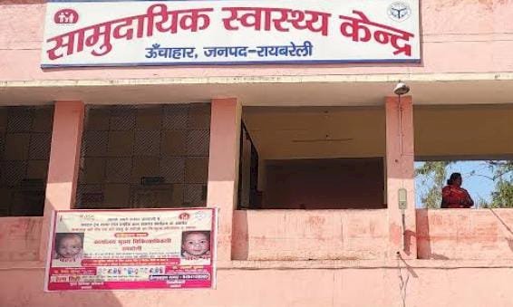 रायबरेली-दो बाइकों की भिड़ंत में एक बाइक पर सवार बुजुर्ग  गम्भीर रूप से घायल,रेफर