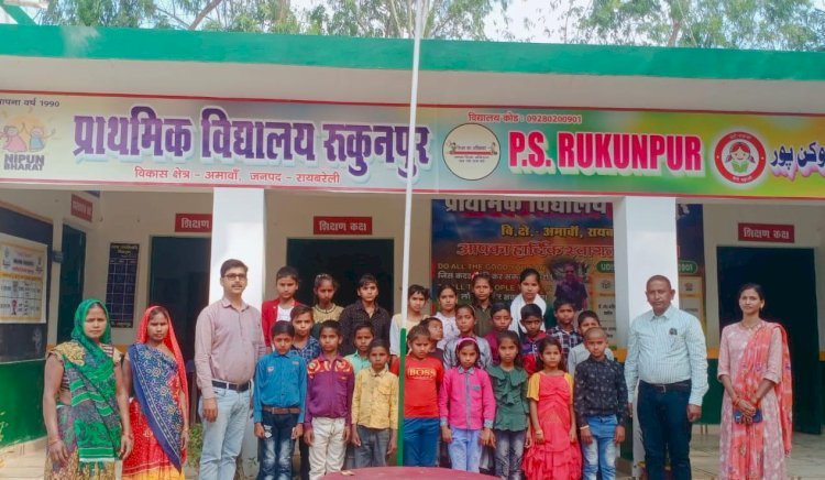 धूमधाम से मनाया गया पीएस रुकुनपुर में वार्षिकोत्सव और विदाई समारोह