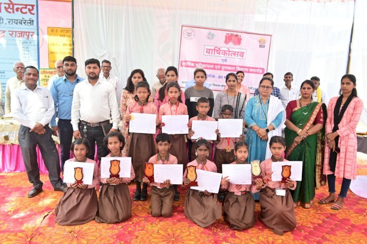 Raibareli-पुरस्कार पाकर बच्चों के खिल उठे चेहरे, अगली क्लॉस में पहुँचने की दिखी खुशी