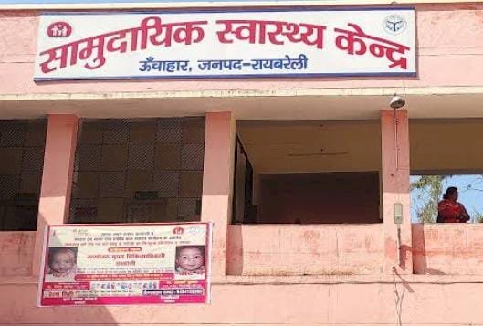 रायबरेली-शराब के नशे में युवक ने भाभी को मारपीट कर किया घायल