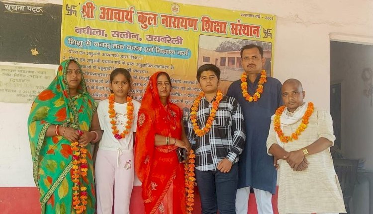 Raibareli-प्रिंस और श्रृष्टि का हुआ नवोदय विद्यालय में चयन