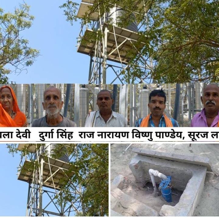 रायबरेली-महज शो पीस बनकर रह गई सौर ऊर्जा संचालित पानी की टंकियां,,,