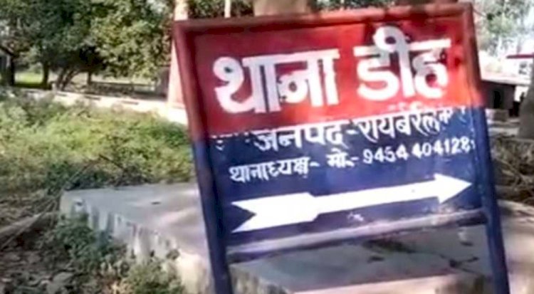 Raibareli-रायबरेली में युवक को दी गई तालिबानी सजा