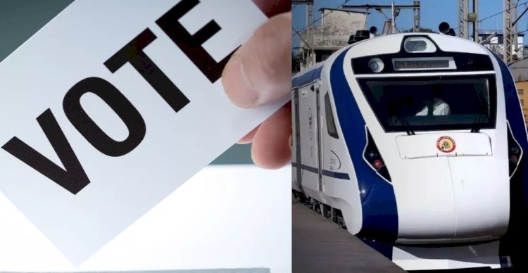 ट्रेनों में आरक्षण फूल, नहीं मिल रहा है टिकट, वोट डालने कैसे आयेंगे परदेशी, 01 जून को है मतदान