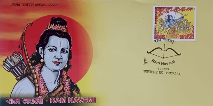 राम नवमी पर पोस्टमास्टर जनरल कृष्ण कुमार यादव ने जारी किया विशेष आवरण*